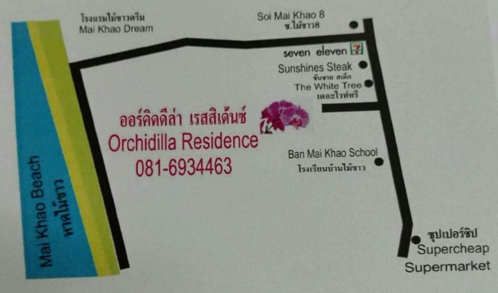Orchidilla Residence Phuket Mai Khao Beach - Shaplus Esterno foto